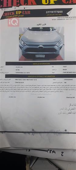 تويوتا راف 4